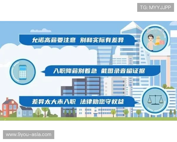 NBA彩票数字高频玩法防骗避坑指南