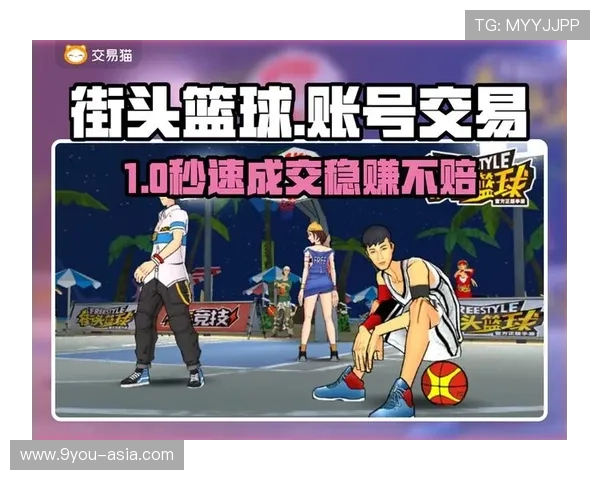 NBA平台对比评测 防骗避坑指南